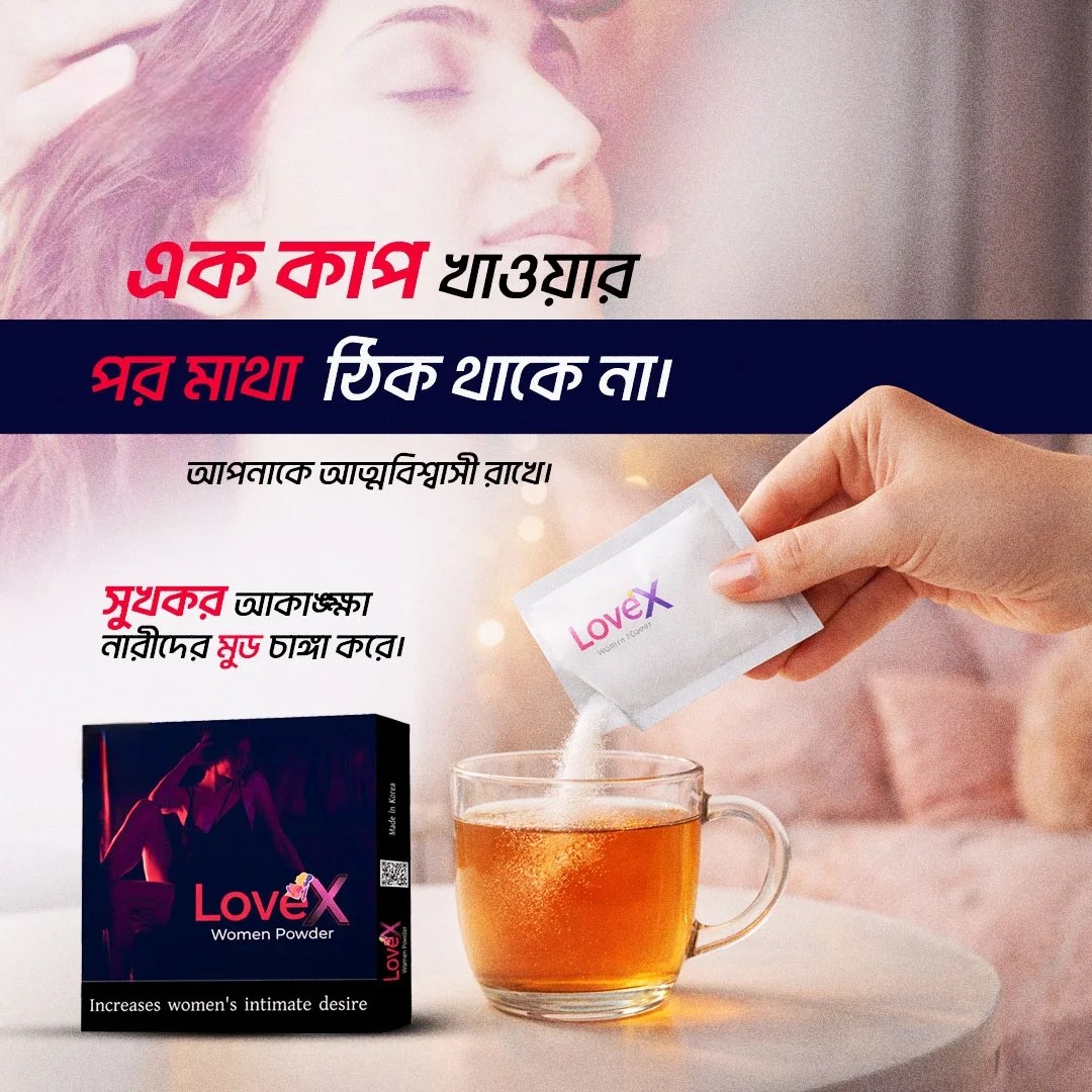 Love X Plus Women Powder 3.pis